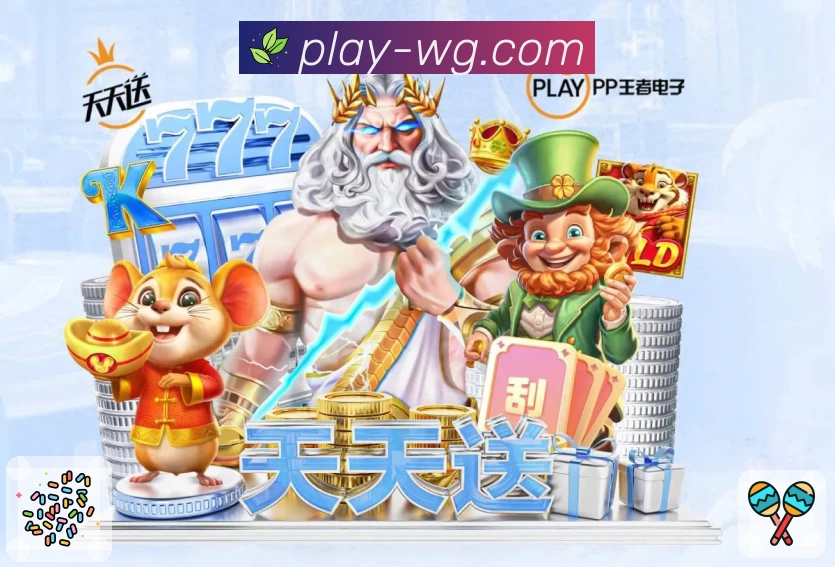 wegame服务体系